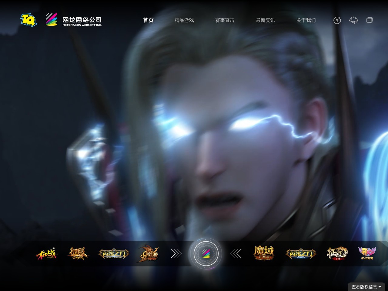 99.com数字娱乐门户